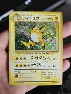 Pokemon Card Raichu No. 026 Base Set Japanese Holo Rare Played - Image 1