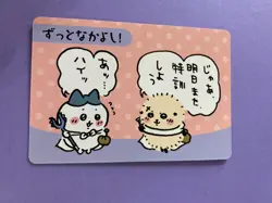 Rakko Sea Otter Hachiware Chiikawa Committee Card Nagano No. 18 Japanese F/S - Image 1