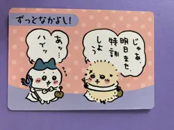 Rakko Sea Otter Hachiware Chiikawa Committee Card Nagano No. 18 Japanese F/S - Image 3