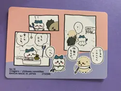 Rakko Sea Otter Hachiware Chiikawa Committee Card Nagano No. 18 Japanese F/S - Image 4