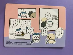 Rakko Sea Otter Hachiware Chiikawa Committee Card Nagano No. 18 Japanese F/S - Image 5