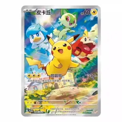 Pokemon Pikachu Card S-chinese PTCG PROMO 004/ SV-P - Image 1