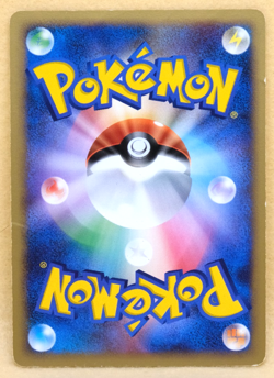 Seadra 2008 DP5 DPBP#133 Gamefreak Nintendo Pokemon Card Japanese F/S - Image 2