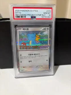 2025 POKEMON KOREAN SV-P PROMO METAMONG PROJECT STAMP RALLY #173 DITTO PSA 10 - Image 1