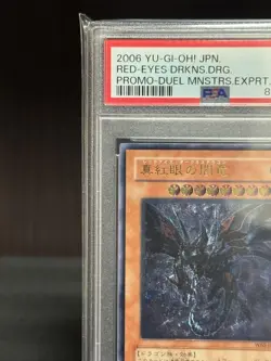 YuGiOh PSA10 Red Eyes Darkness Dragon 2006 JP001 Rare Japan Card - Image 2