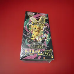 Pokemon TCG Mega Dream Japanese Booster Box M2a Factory Sealed 10Packs GB stock - Image 1