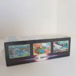 Pokemon Battle Region Booster Box (JPN)(UK Stock) - Image 3