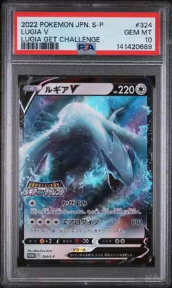 2022 POKEMON JAPANESE S PROMO LUGIA GET CHALLENGE #324 LUGIA V PSA 10 - Image 1