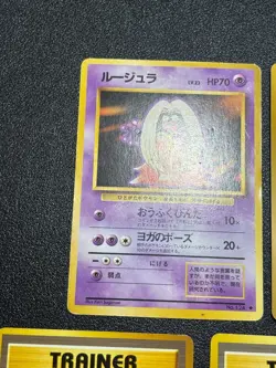 (MP) Banned Art 11Set Misty Sabrina's Gaz Koga`s Ninja Japanese Pokemon Card - Image 2