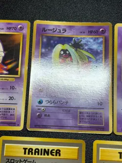 (MP) Banned Art 11Set Misty Sabrina's Gaz Koga`s Ninja Japanese Pokemon Card - Image 3