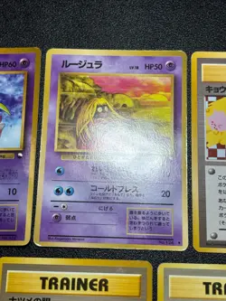 (MP) Banned Art 11Set Misty Sabrina's Gaz Koga`s Ninja Japanese Pokemon Card - Image 4