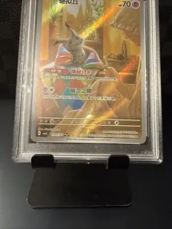 PSA 10 Mimikyu #07 - 2025 Pokemon S-Chinese Gem Pack Vol.3 (US SELLER!) - Image 3