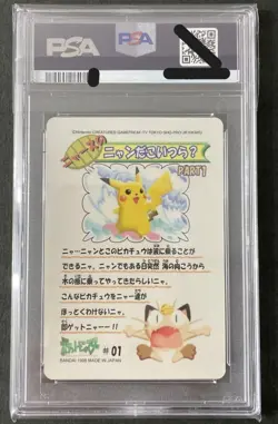 PSA 10 POKEMON POCKET MONSTERS SURFING PIKACHU SEALDASS FANCY GRAFFITI #01 1998 - Image 2