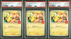 PSA 10 Pikachu 020/M-P McDonald's Promo Card Set of 3 Japanese Pokemon - Image 1