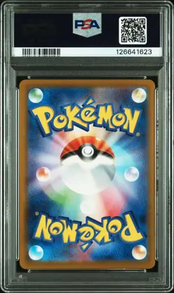 PSA 10 Pikachu 020/M-P McDonald's Promo Card Set of 3 Japanese Pokemon - Image 4