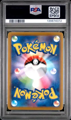 2022 POKEMON GO JAPANESE #027 PIKACHU PSA 10 - Image 2