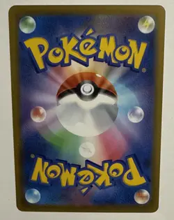 Pokemon Card 061/100 Muk Uncommon Star Birth S9 (NM/M) Japanese - Image 2