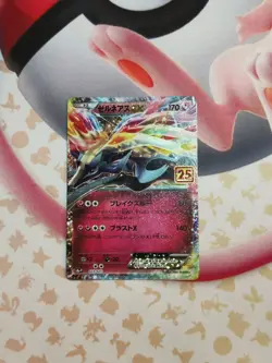 Pokemon TCG 25th Anniversary Collection Japanese Xerneas EX 023/025 S8a-P NM - Image 1