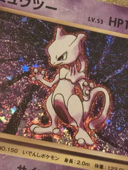 Pokemon TCG Mewtwo 014/032 Ace 10 Classic Collection Japanese Edition - Image 4