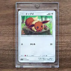Pokemon Eevee C 070/094 SM6 Forbidden Light Japanese Card - Image 1