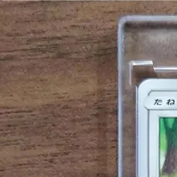 Pokemon Eevee C 070/094 SM6 Forbidden Light Japanese Card - Image 3