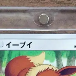 Pokemon Eevee C 070/094 SM6 Forbidden Light Japanese Card - Image 4