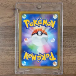 Pokemon Vivillon U 006/094 SM6 Forbidden Light Japanese Card - Image 2