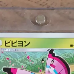 Pokemon Vivillon U 006/094 SM6 Forbidden Light Japanese Card - Image 4