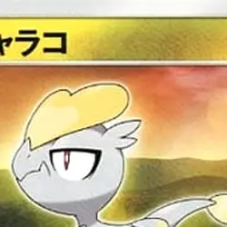 Pokemon Jangmo-o C 039/053 SM6a Dragon Majesty Japanese Card - Image 3
