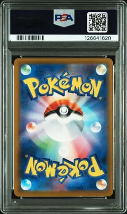 PSA 10 Pikachu 020/M-P McDonald's Promo Card Set of 2 Japanese Pokemon - Image 4