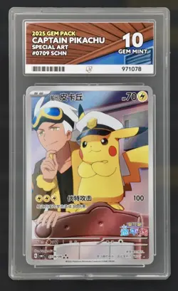 Ace 10 Gem Mint Captain's Pikachu - Pokemon Card 0709/09 Perfect Sub-Grades - Image 1