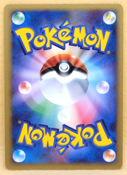 Buizel 2007 Vintage DP2 Gamefreak Nintendo Pokemon Card Japanese F/S - Image 2