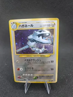 Steelix No. 208 Pokemon Trainer Magazine Holo Japanese LP - Image 1