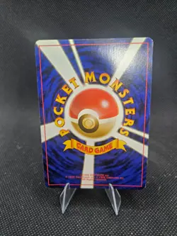 Steelix No. 208 Pokemon Trainer Magazine Holo Japanese LP - Image 2