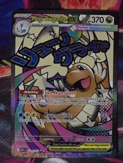 2026 Mega Dragonite ex Pokemon Ascended Heroes 271/217 Full Art (Very Clean!) - Image 1