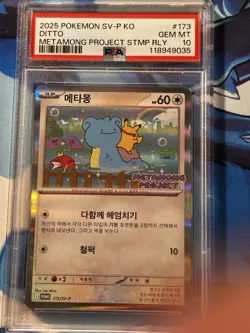 2025 Pokemon PSA GEM MINT 10 Ditto Korean Stamped Promo Metamong Project #173 - Image 1