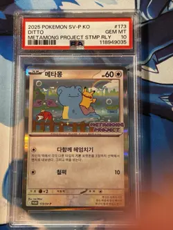 2025 Pokemon PSA GEM MINT 10 Ditto Korean Stamped Promo Metamong Project #173 - Image 4