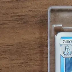 Pokemon Avalugg U 026/094 SM6 Forbidden Light Japanese Card - Image 3