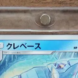 Pokemon Avalugg U 026/094 SM6 Forbidden Light Japanese Card - Image 4