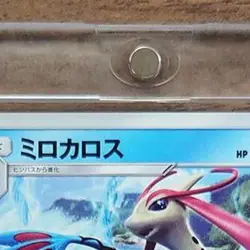 Pokemon Milotic U 022/053 SM6a Dragon Majesty Japanese Card - Image 4