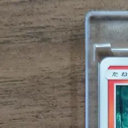 Pokemon Charmander C 001/053 SM6a Dragon Majesty Japanese Card - Image 3