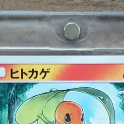 Pokemon Charmander C 001/053 SM6a Dragon Majesty Japanese Card - Image 4