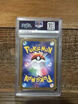 2022 Pokemon Japanese Leafeon VSTAR 210 SAR VSTAR Universe PSA 10 GEM MT - Image 4