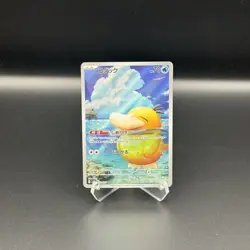 Pokemon TCG Psyduck 199/193 AR Mega Dream Japanese - Image 1