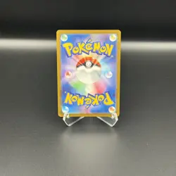 Pokemon TCG Psyduck 199/193 AR Mega Dream Japanese - Image 2