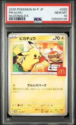 PSA 10 Pikachu 020/M-P McDonald's Happy Set Promo 2025 Pokemon Card Japanese - Image 1