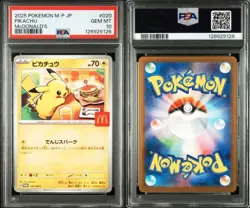 PSA 10 Pikachu 020/M-P McDonald's Happy Set Promo 2025 Pokemon Card Japanese - Image 3