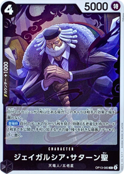 St Jaygarcia Saturn OP13-083 R Parallel Carrying on His Will One Piece Card/A2 - Image 1