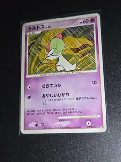 Ralts DPBP#330 Pokemon Card Japanese DP3 Shining Darkness Played - Image 1