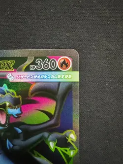 Pokemon Card Japanese Mega Charizard X ex SR 094/080 M2 Inferno X MEGA - Image 3